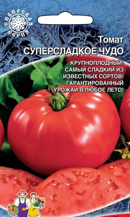 

томат суперсладкое чудо семена, томат суперсладкое чудо семена купить