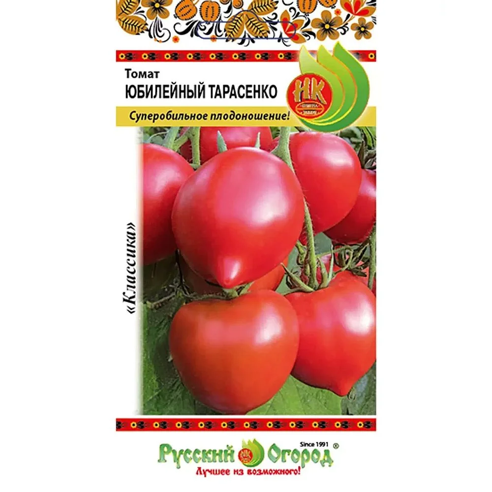 Семена Томат Юбилейный Тарасенко: описание сорта, фото - купить с доставкой  или почтой России