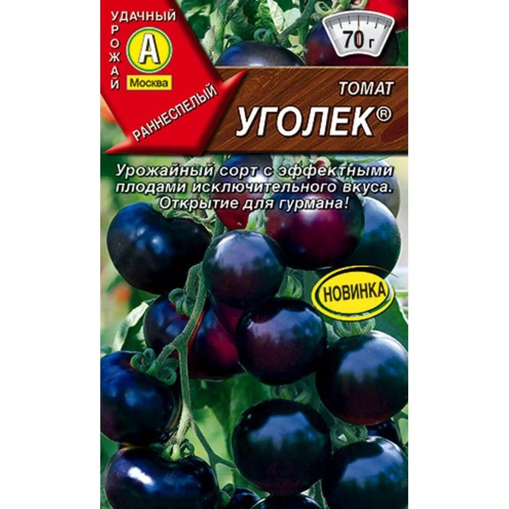 Семена Томат Уголек®: описание сорта, фото - купить с доставкой или почтой  России