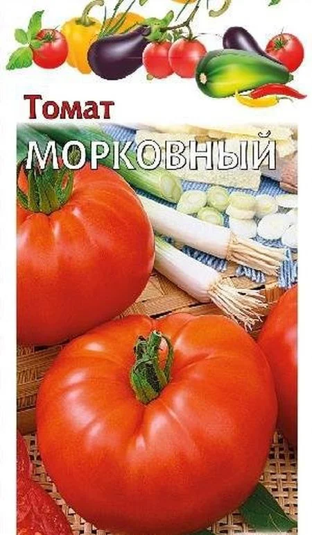 Томат Морковный