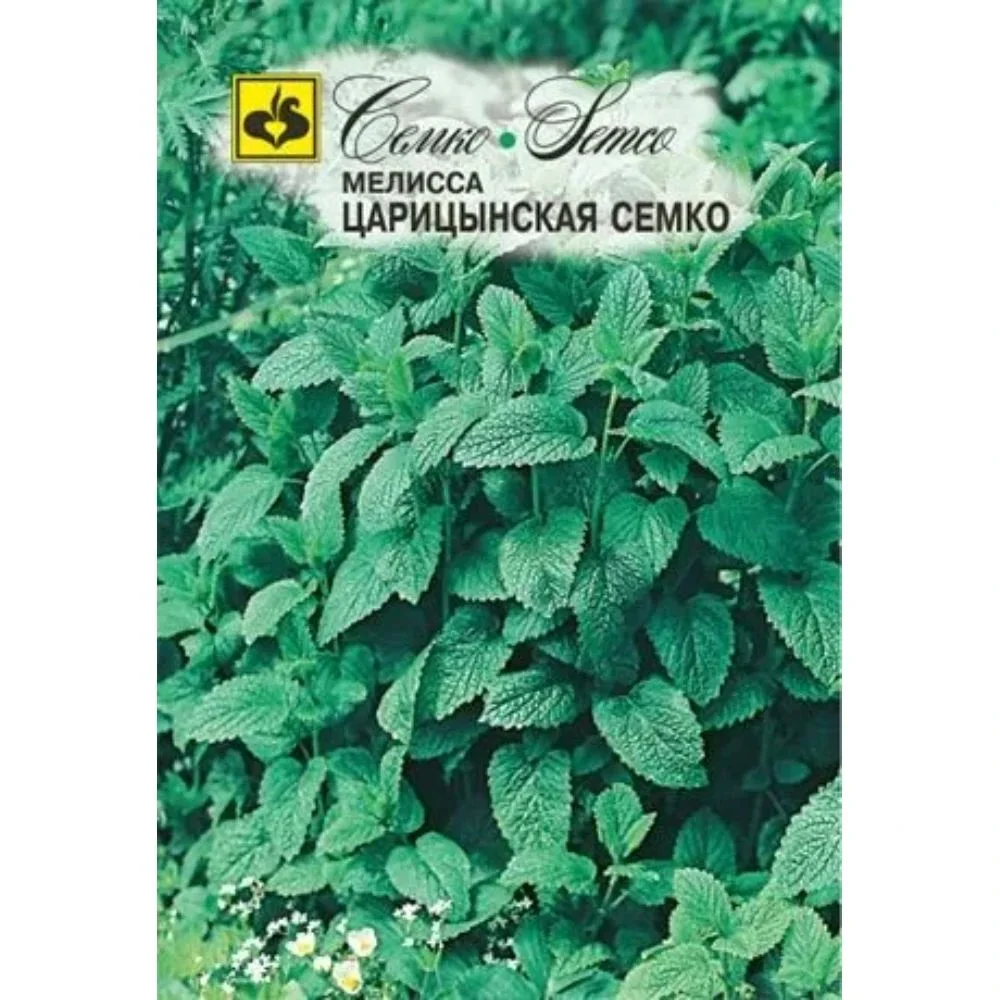 Семена Мелисса Царицынская Семко: описание сорта, фото - купить с доставкой  или почтой России